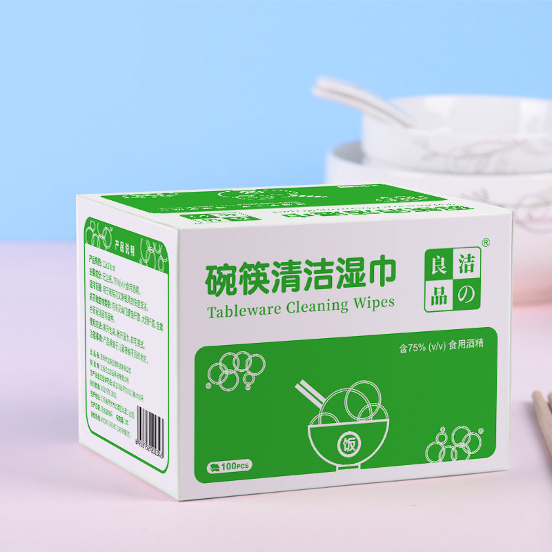 厨房餐饮一次性酒精消毒湿巾