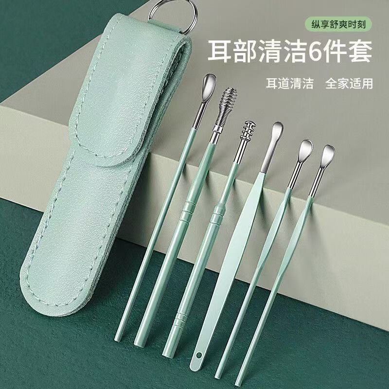 不锈钢耳勺六件套皮包家用
