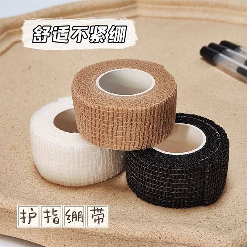 学生写字护指神器胶带防磨防茧