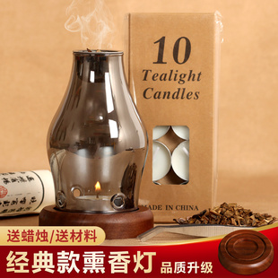 创意熏香灯复古香炉奇楠沉香碎料隔火熏香原材料蜡烛中式家用熏香