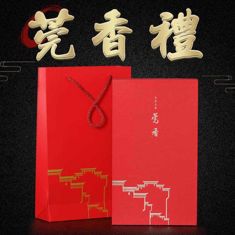 天然沉香莞香线香礼盒手信可订制家用室内助睡眠熏香东莞特产手信,洗护清洁剂/卫生巾/纸/香薰,香薰香料,淘宝优惠券,粉丝福利购,淘宝优惠卷