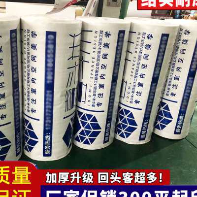 装修地面瓷砖保护膜室内楼梯地板砖铺地防护垫工地一次性加厚地膜
