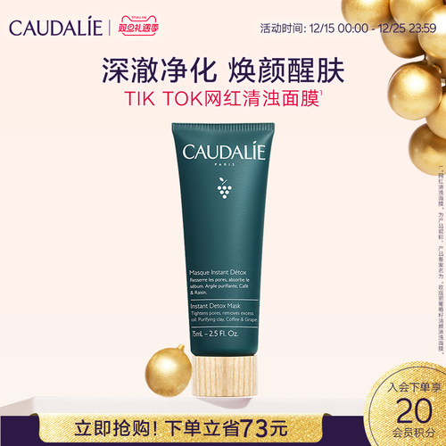 欧缇丽滋养保湿修护面膜