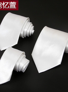 手打款 拉链易拉得 男女休闲商务正装亚光亮面纯黑白色细窄宽领带