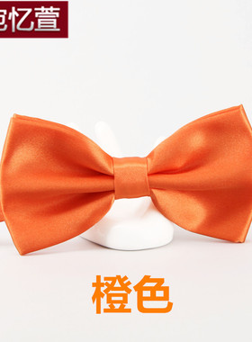 煲呔bow tei 男女黑底橙色新郎伴郎结婚礼衬衫正装蝴蝶结领结