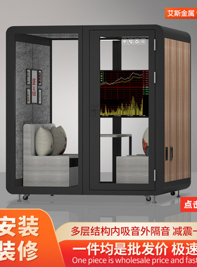 制作室外隔音房工业静音舱室内录音棚面试亭普通话测试隔音静音舱