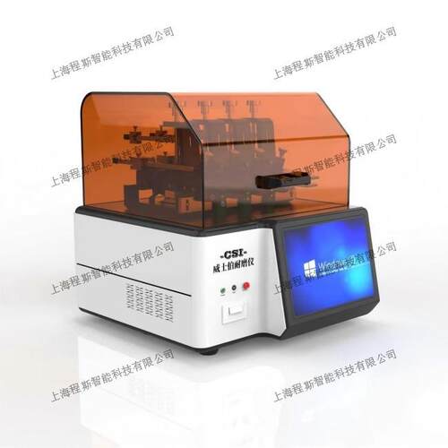 程斯CCSI-H278SI-H278威士伯耐磨仪高配款BSENISO4012-7测试2稳定