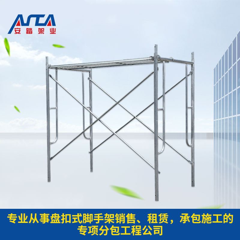 销双层脚手架门梯式脚手架半梯式活动脚手架厂家直供移动脚手架u.