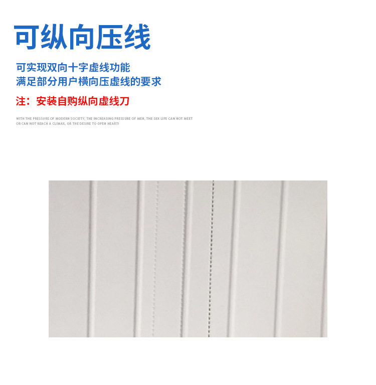 FY330全自动数码压痕机电动压痕机实线虚线可压多功能压痕机价格高性价比高么？