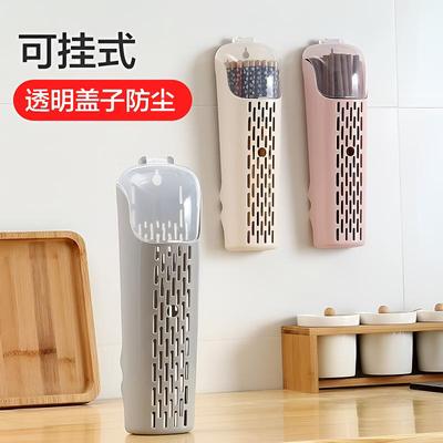 壁挂式带盖防尘筷子筒大容量家用筷子盒厨房餐具收纳盒筷架置物