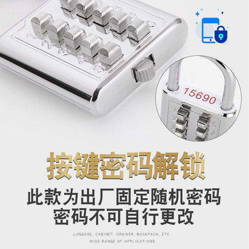 新品迷你按键挂锁金属彩色数字密码锁盲人老人Q学生小锁防水防锈