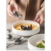 一亨盘子高级感汤盘日式 饭碗家用汤碗米饭碗面碗沙拉碗高颜值餐具