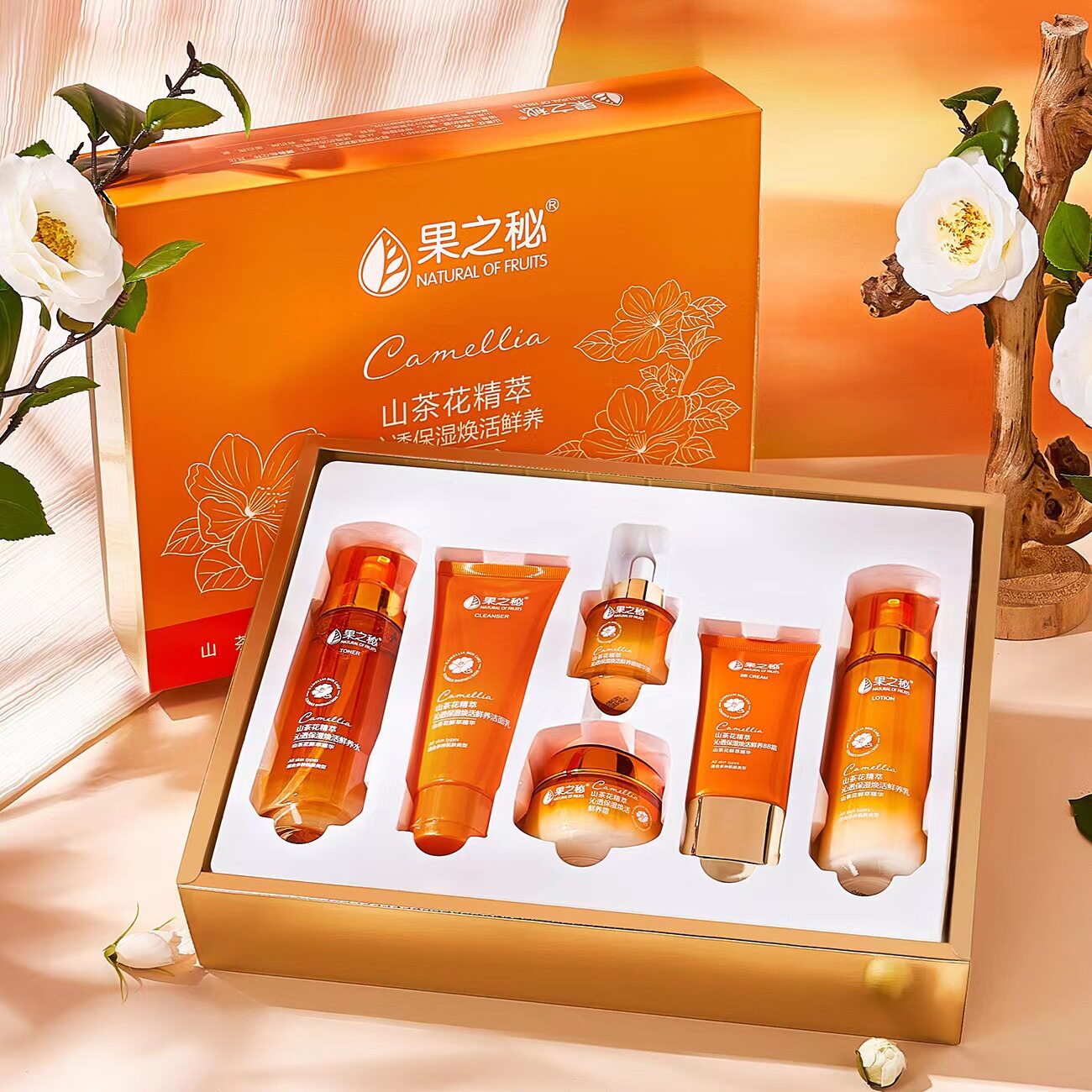果之秘山茶花精萃沁透保湿焕活鲜养护肤礼盒六件套装水乳面霜套盒