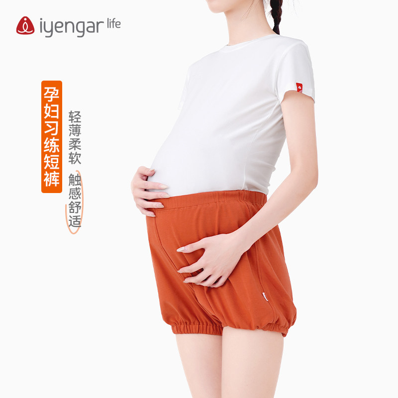 艾扬格孕妇瑜伽习练短裤灯笼裤舒适柔软透气腰围裤腿可调节