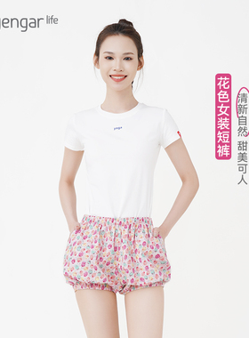 艾扬格瑜伽花色短裤纯棉轻薄透气健身服双侧口袋Iyengar Life