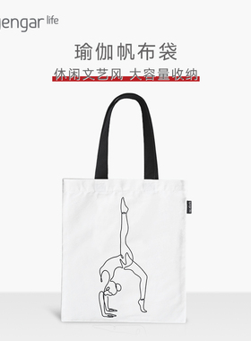 新品帆布袋单腿轮式线条肩带大容量简约时尚单品Iyengar Life