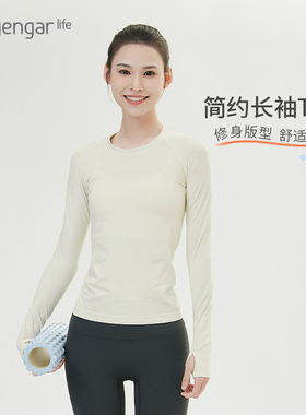 简约长袖T恤新款显瘦上衣女专业运动跑步健身瑜伽服Iyengar Life
