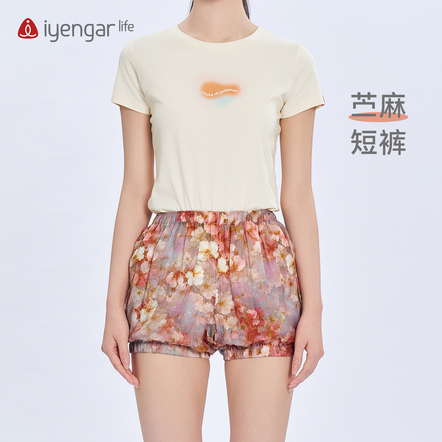 艾扬格新品花色苎麻短裤瑜伽超薄透气健身服双侧口袋Iyengar Life