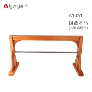 艾扬格新款鸡翅木瑜伽木马实木组合版平衡拉伸健康舒展器专业辅具