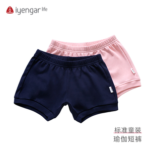 IyengarLife旗舰店 运动裤 男女儿童短裤 艾扬格瑜伽短裤