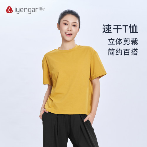 IyengarLife百搭开叉T恤女款
