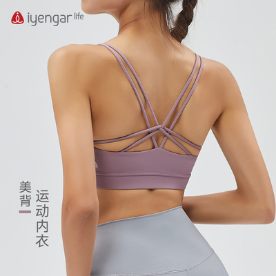 IyengarLife运动内衣美背