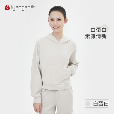 空气层连帽卫衣时尚休闲圆领保暖长袖上衣百搭新品Iyengar Life