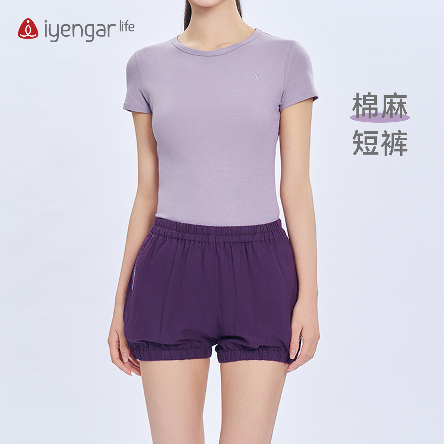 棉麻瑜伽短裤精致刺绣吸湿透气舒适灯笼健身服双侧口袋艾扬格新品