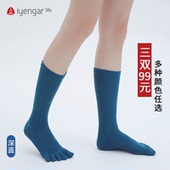 艾扬格瑜伽袜子防滑专业女冬季 长筒五指袜普拉提室内健身袜旗舰店