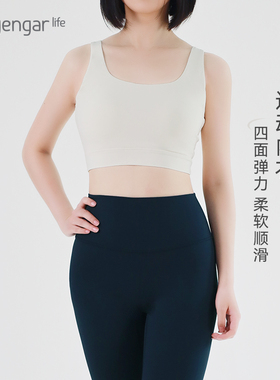 Iyengar Life品牌美背运动内衣文胸防震运动瑜伽跑步日常可穿舒适