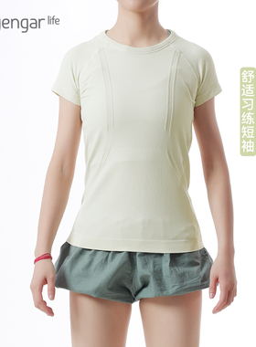 舒适习练短袖一体织高弹女T恤瑜伽普拉提运动上衣Iyengar Life