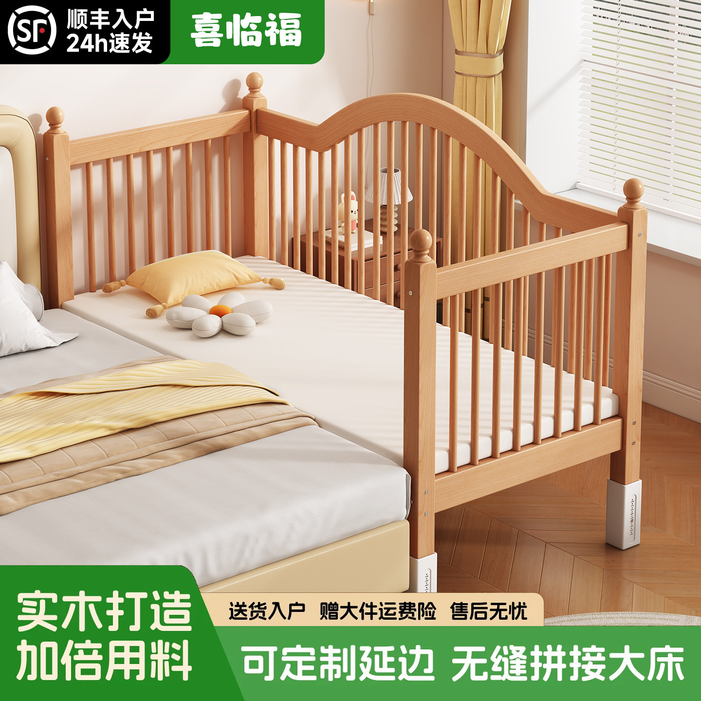 婴儿拼接床边加宽大人可睡