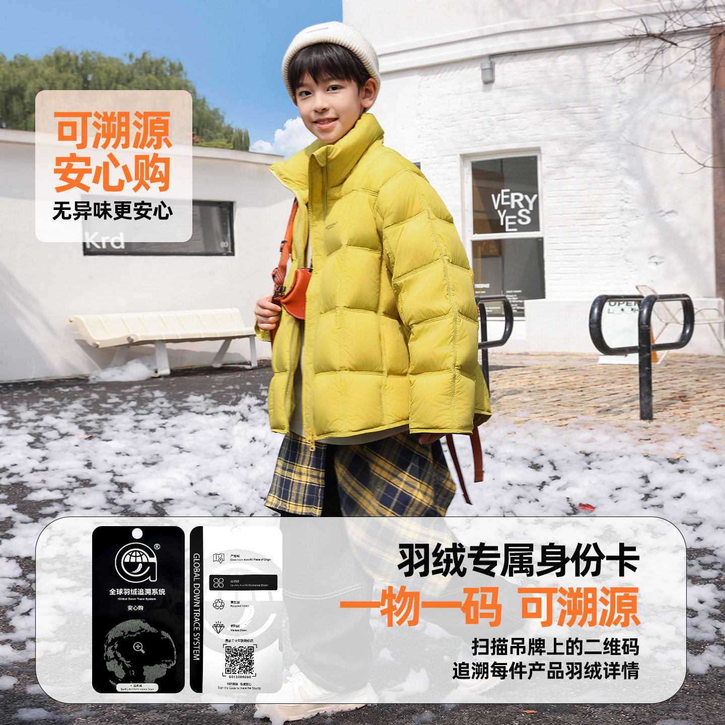 男童冬季加厚90白鸭绒羽绒服外套
