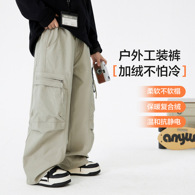 男童秋冬季户外加绒工装裤