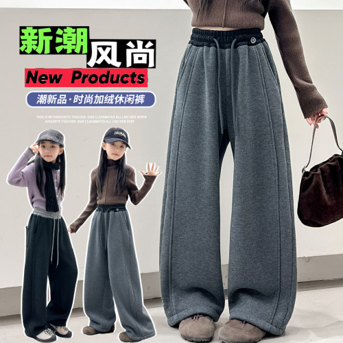 女童秋冬加绒加厚针织卫裤