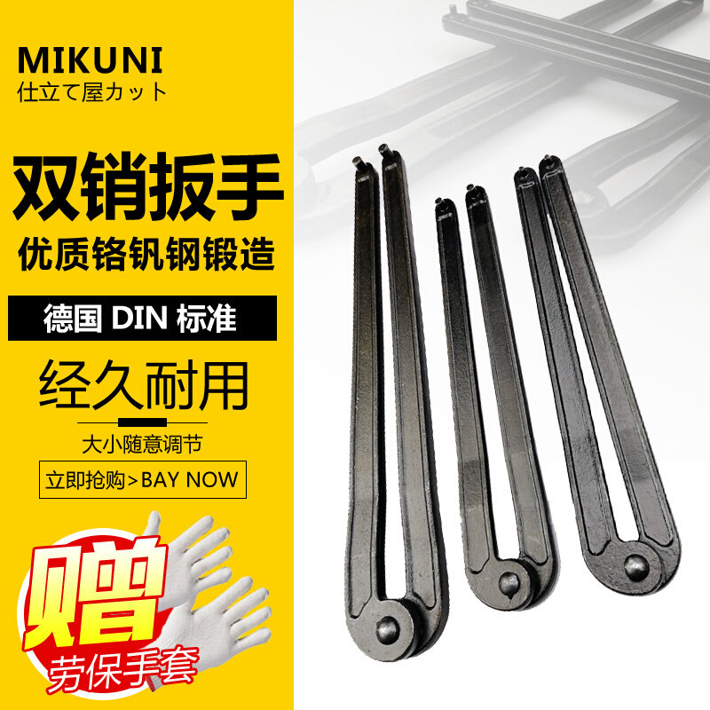 电镐油盖开口角磨机扳手双销可调节规型勾形月牙竖孔圆螺母扳手
