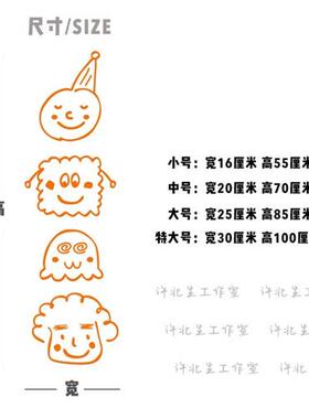 许北生可爱小丑玻璃门贴纸  服装奶茶店橱窗镜子墙贴 家居装饰贴