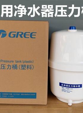 格力净水机水龙头家用直饮水龙头不锈钢2分龙头单出水双出水龙头