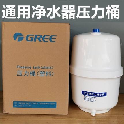 格力净水机水龙头家用直饮水龙头不锈钢2分龙头单出水双出水龙头