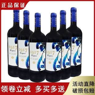 进口送礼佳品 巴诗歌1917红酒蓝标赤霞珠半甜葡萄酒智利原瓶原装