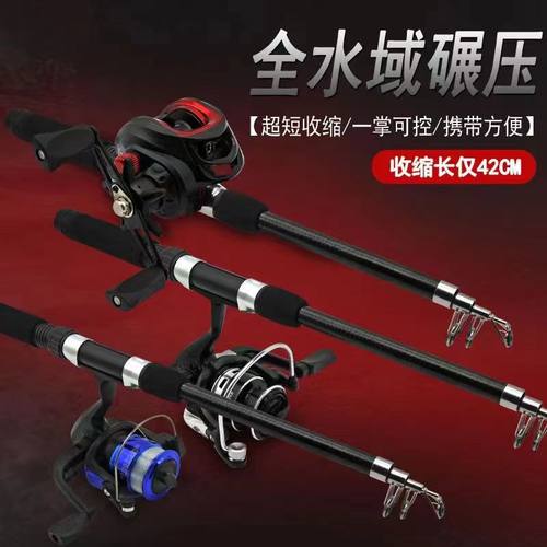 超短收缩迷你小路亚新手套装全套伸缩远投竿抛竿海竿纺车路滑鱼竿