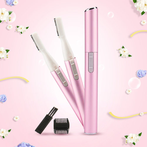 电子剃毛器素材模板 电子剃毛器图片下载 小麦优选