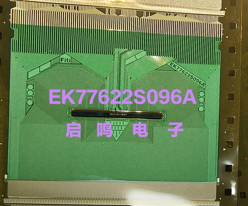 EK77622S096A 全新原型号夏普卷料液晶显示模块COF现货