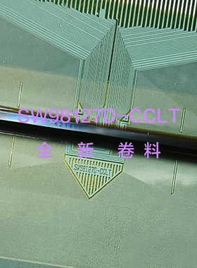 SW98127D-CCLT 全新原型号卷料 液晶显示模块TAB现货有黄贴