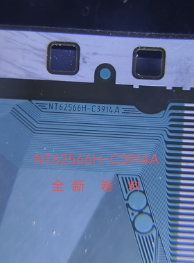 NT62566H-C3914A原型号夏普 全新卷料TAB驱动IC模块COF现货