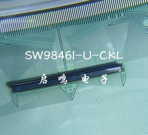 SW9846I-U-CKL全新原型号卷料液晶显示模块现货
