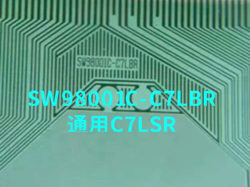 SW98001C-C7LBR全新切片贴胶通用C7LSR 液晶显示COF可直拍现货