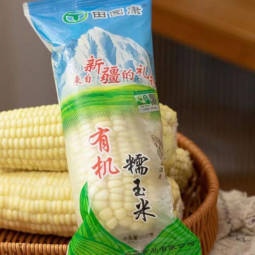 田园康新疆白糯玉米糯黏玉米