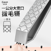 拔毛镊子1厘米宽口拔胡子夹子修眉毛白头发手动胡须眉夹男士 神器