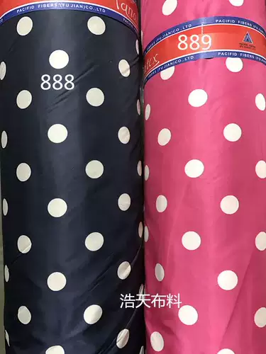 Демисезонный удерживающий тепло пуховик, ткань